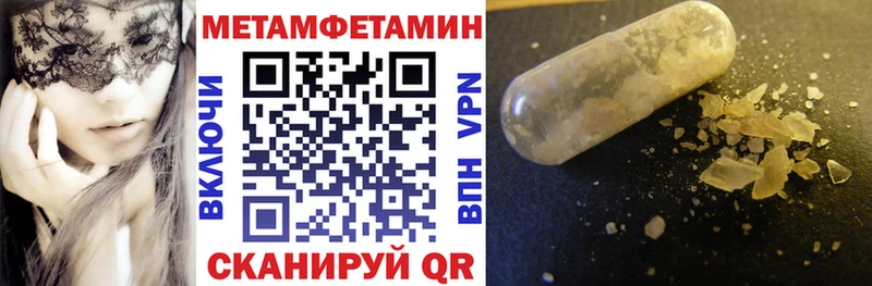 Купить закладки  Уржум  Amphetamine 98% 