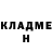 Кетамин VHQ Milana Sokot