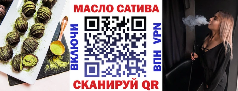 Купить закладки  Уржум  Печенье с ТГК конопля 