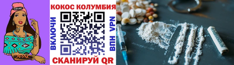 Купить где  Уржум  Кокаин Боливия 