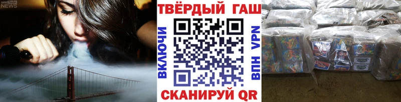 Купить где  Уржум  Гашиш Cannabis 