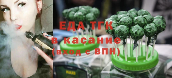 прущие грибы Ельня