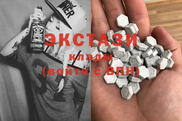 мдма Елабуга