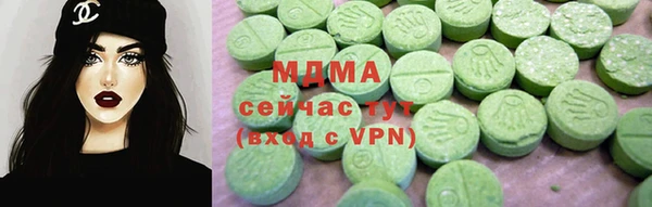 мдма Елабуга