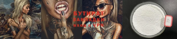 прущие грибы Ельня