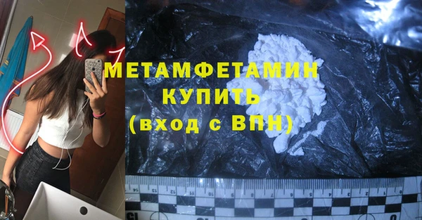 мдма Елабуга