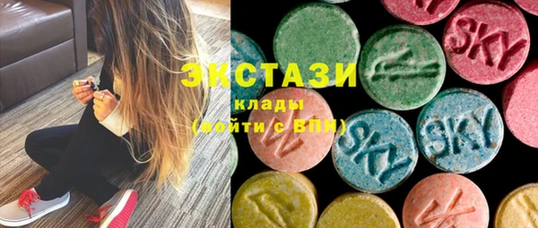 прущие грибы Ельня