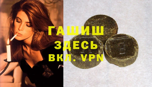 хмурый Елизово