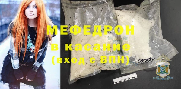 хмурый Елизово