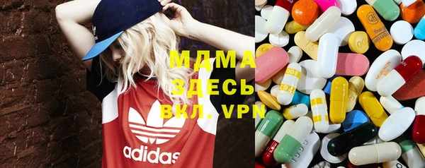 мдма Елабуга