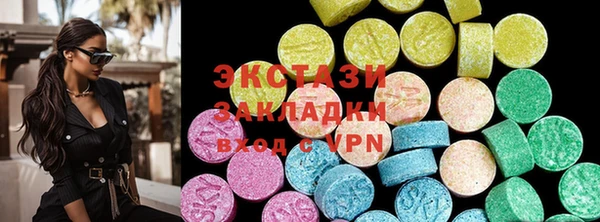 мдма Елабуга