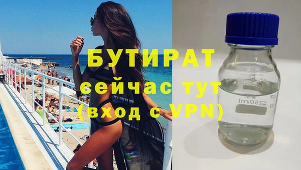 мдма Елабуга