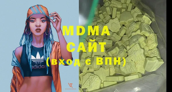 мдма Елабуга