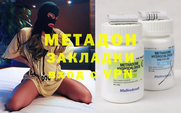 мдма Елабуга