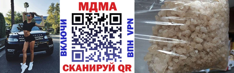 Купить закладки  Уржум  МДМА молли 
