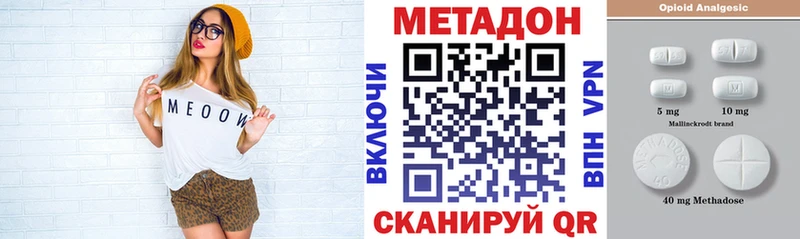 Купить где Уржум МЕТАДОН мёд