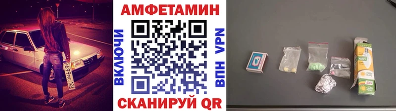 Купить где  Уржум  Первитин мет 
