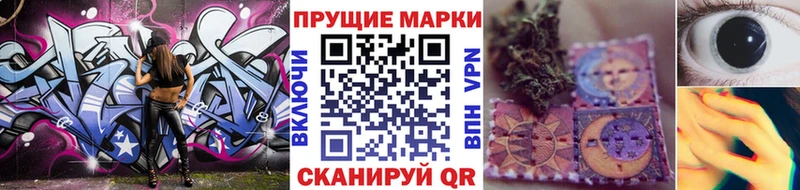 Купить где Уржум Наркотические марки 1,5мг