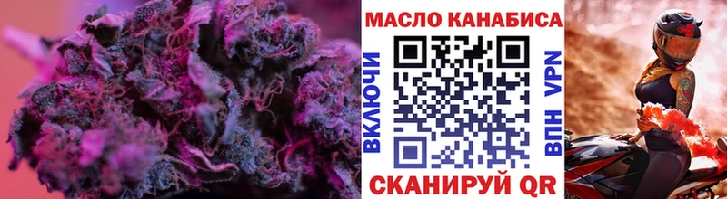 ТГК вейп  Купить где  Уржум 