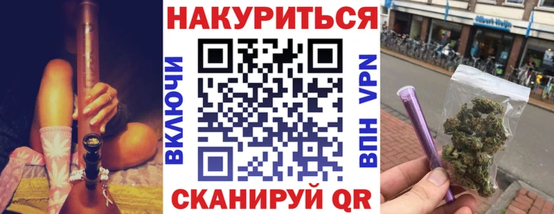 Купить  Уржум  Конопля Bruce Banner 